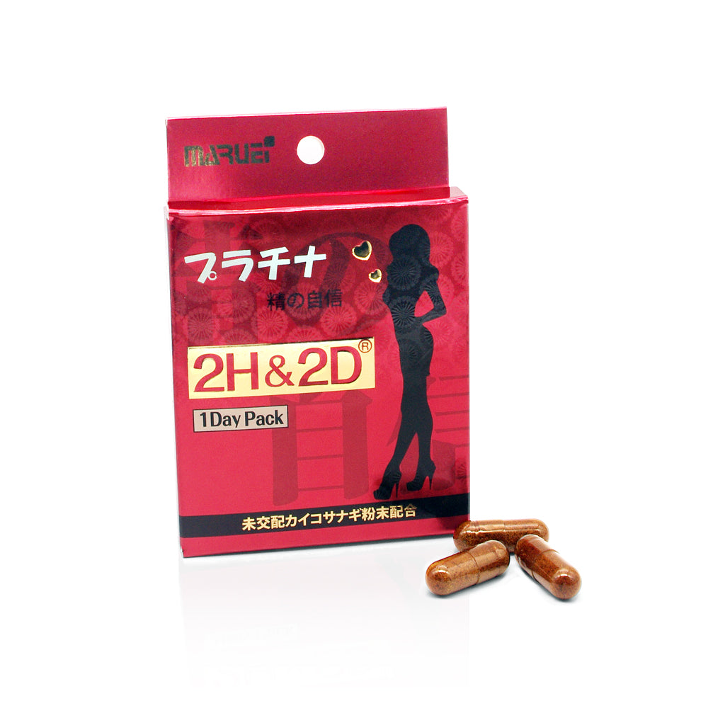 プラチナ箱と中身